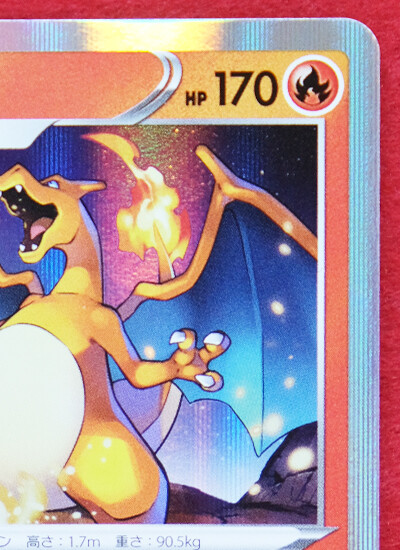 Charizard Holo S4 D 012/100 R Nintendo Game Freak Pokemon Card
