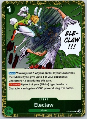 Eleclaw R The Azure Sea's Seven EB04-019 NM