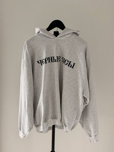 Gosha Yzy | eBay