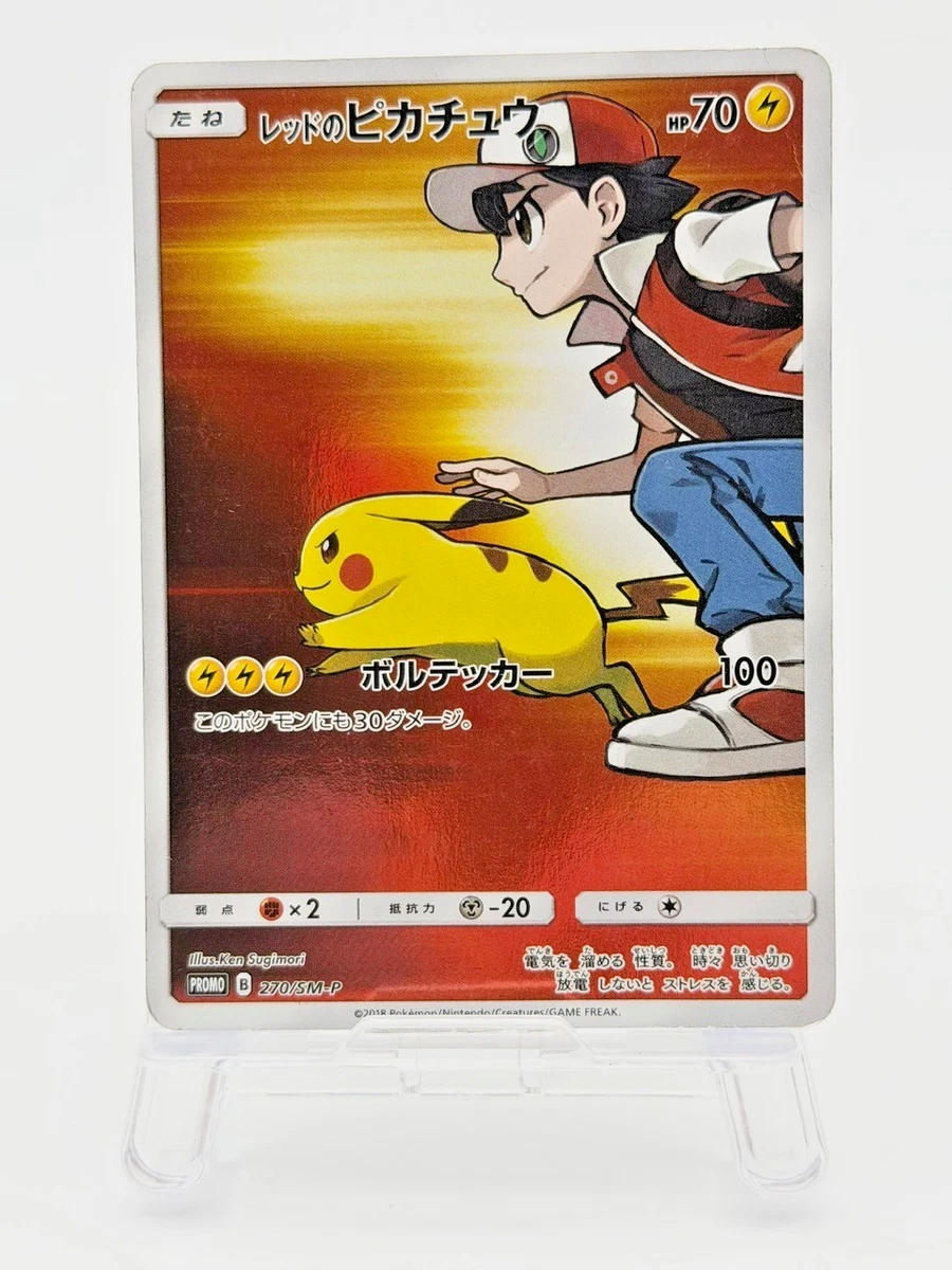 Red's Pikachu Pokémon TCG Cards for sale | eBay