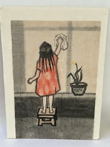 Early Yin Xin Litho Woodblock 1984 2/3 Small Printing Chinese Contemporary Art