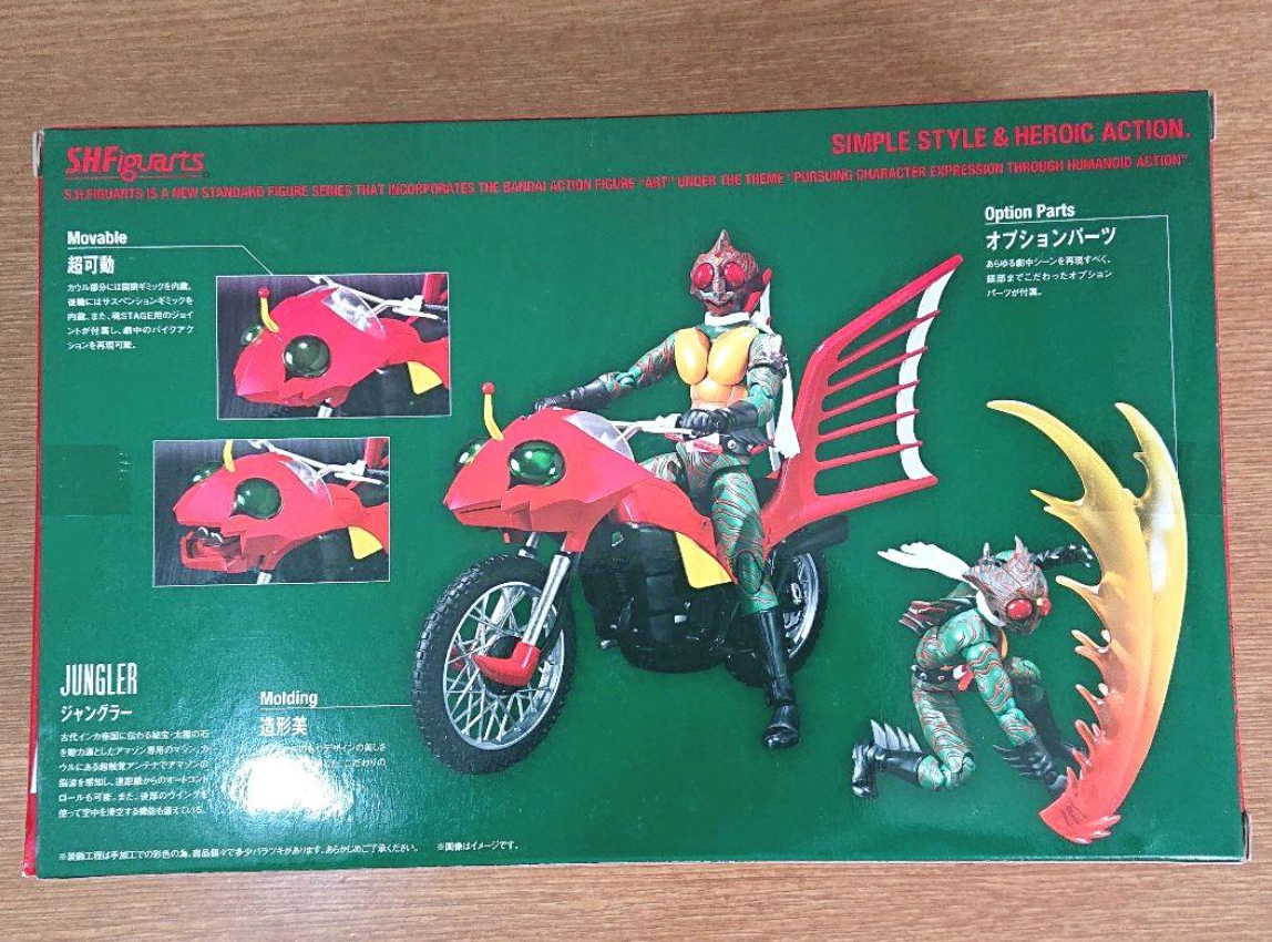 MASKED RIDER AMAZÓN & JUNGLER S.H.Figuarts MASKED RIDER AMAZON & Jungler Set | TAMASHII WEB