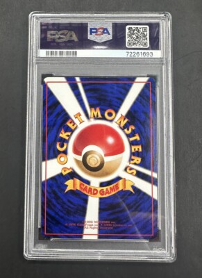 ポケモン - れっどぶる2 Voltorb - Vending Series 2 (Red) #16 Pokemon Card