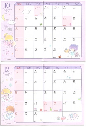 2024 Little Twin Stars Journal Planner Schedule Calendar Book Organizer A5 Diary - Picture 3 of 9