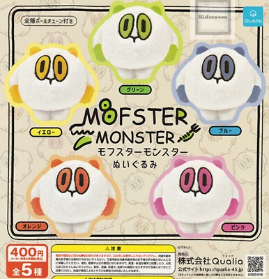 Mofster Monster Plush Toy Capsule Toy 5 Types Full Comp Set Gacha New Japan