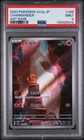 2023 POKEMON JAPANESE SV2A-POKEMON 151 ART RARE #168 CHARMANDER PSA 9