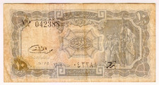 1972 Egypt 10 Piastres 042388 Paper Money Banknotes Currency