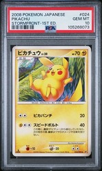 Pikachu 024/092 Intense Fight in the Destroyed Sky Japanese Holo Rare