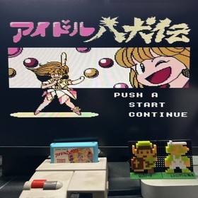 Idol Hakkenden Nintendo USED Family computer FC NES famicom JP GAME A042