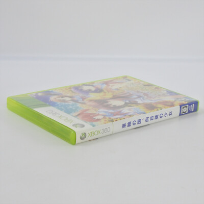 SHARIN NO KUNI HIMAWARI NO SHOUJO Limited Xbox 360 For Japan