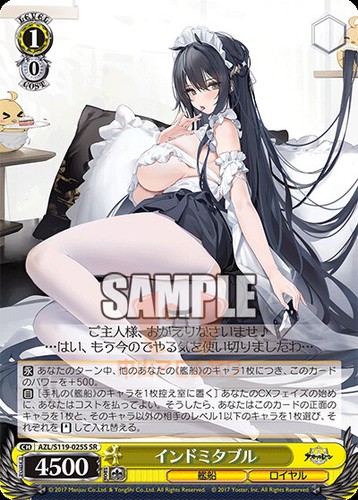 Weiss Schwarz Azur Lane Vol. 2 AZL/S119 All Cards JAP PREORDER - Picture 51 of 236