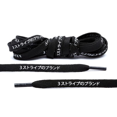 adidas gazelle silver green womens Black Japanese Katakana Shoe Laces 30
