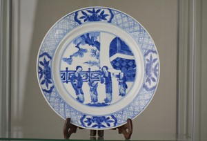 Beautiful Plate Kangxi (1662-1722)