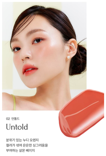 MUZIGAE MANSION Icy Glow 5,3 ml Lippentönung - 8 Farbtöne/K-Beauty koreanische Kosmetik - Bild 4 von 16