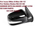 BLACK DOOR MIRROR DRIVER SIDE FOR Isuzu DMax D-Max 2006-2012 WITH LIGHT NEW