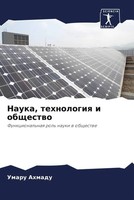 Umaru Ahmadu | Nauka, Tehnologiq I Obschestwo | Taschenbuch | Russisch (2023)