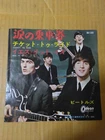 Japanese press 7inch!!!   THE BEATLES   TICKET TO RIDE / YES IT IS