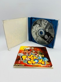 Power Stone Sega Dreamcast DC CIB COMPLETE BOX MANUAL