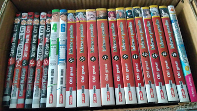 INFERNO E PARADISO COLLECTION n.18 PRIMA EDIZIONE di OH! GREAT ...