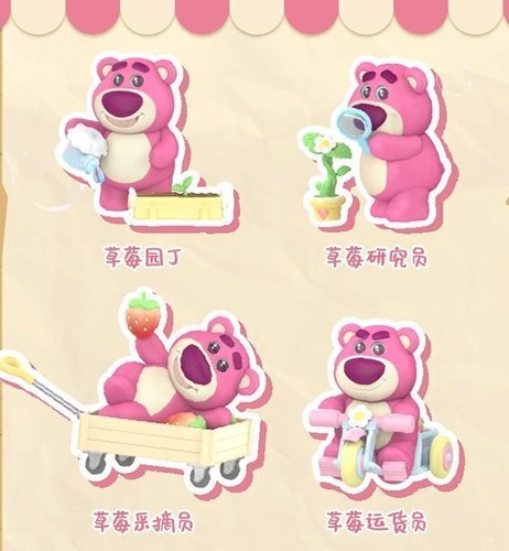 TOPTOY Lotso Strawberry Orchard Serie Blindbox bestätigte Figur Hot Toy Geschenk - Bild 4 von 27