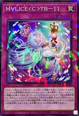 M∀LICE maxresdefault.jpg