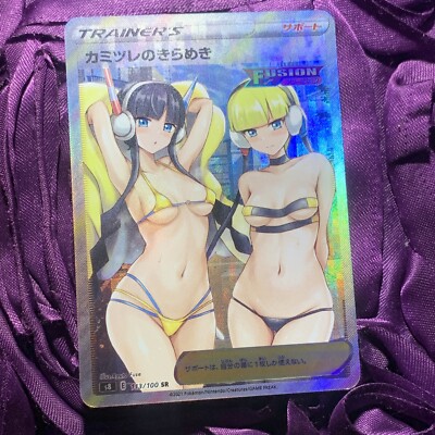 Elesa Trainer Flowers Goddess Waifu Anime ACG Holo Card Spicy Fusion Babes