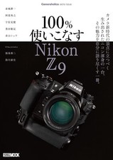 Cameraholics extra issue 100 mastering Nikon Z 9 Mook book from Japan