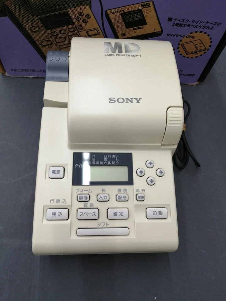 Sony MZP-1 MD Mini Disc Label Printer with Box , Label Cartridge Bundled - image 4 of 4