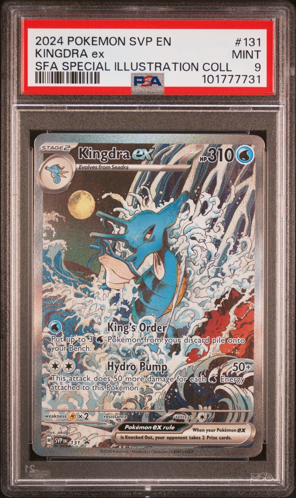 2024 POKEMON SVP PROMO SPECIAL ILLUSTRATION COLLECTION #131 KINGDRA EX PSA 9