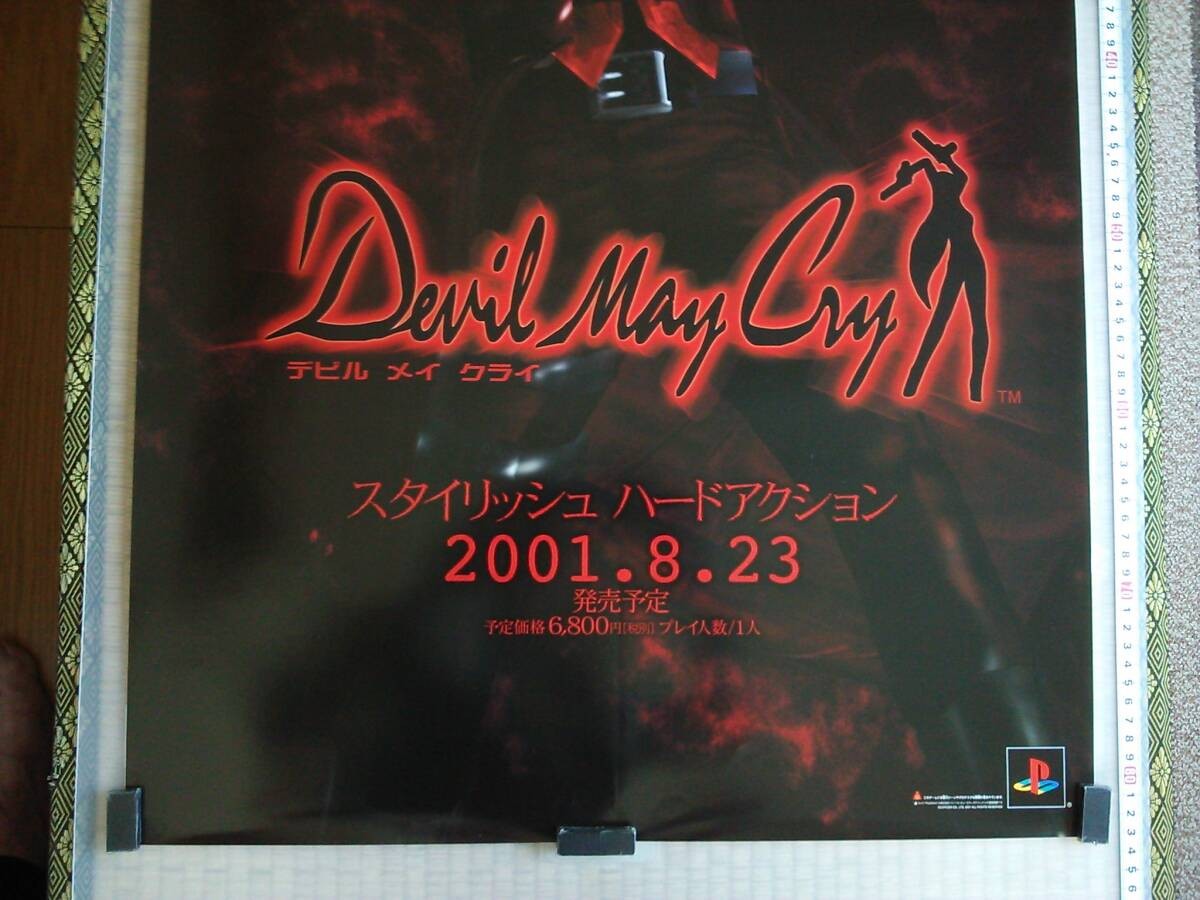 Devil May Cry promotional poster B2 not for sale rare JP | eBay