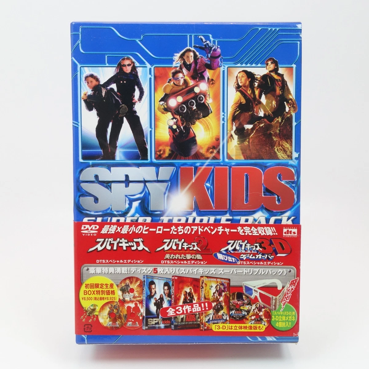 Spy Kids Box Set DVDs for sale | eBay
