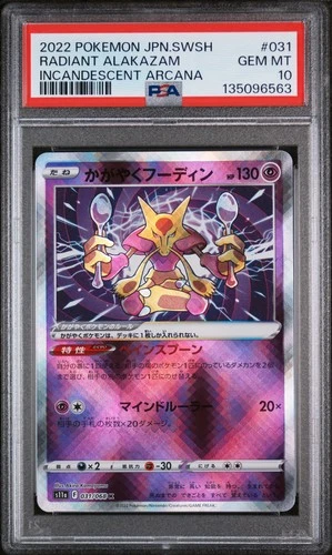 2022 POKEMON JPN SWORD & SHIELD INCANDESCENT ARCANA #031 RADIANT ALAKAZAM PSA 10