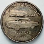 Snap-On Tools 1oz Silver Round Classic Car Series 1955 Thunderbird