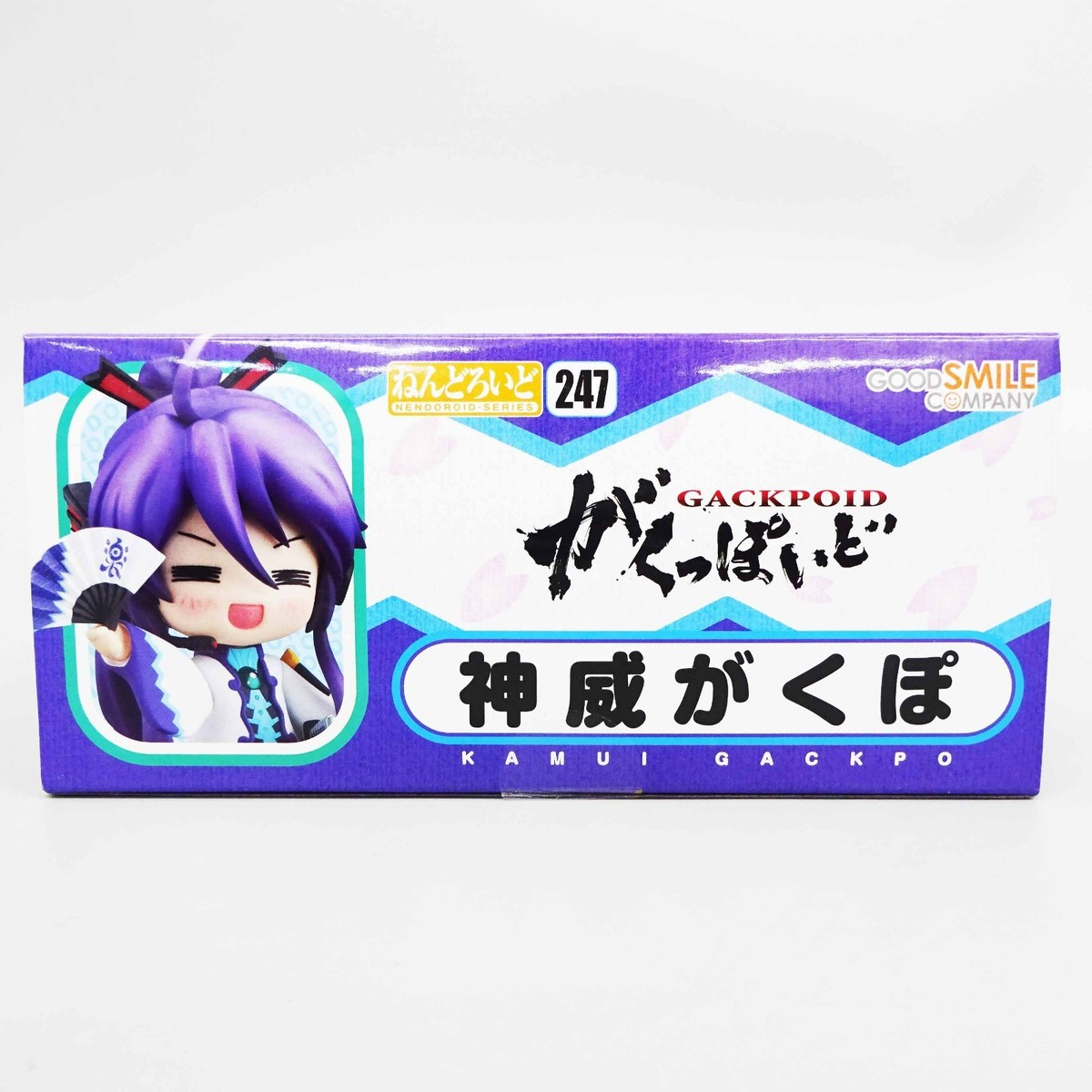 Nendoroid 247 Gackpo Kamui Virtual Vocalist Gackpoid Good Smile