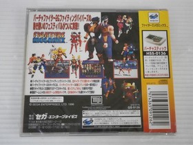 Sega Fighters Megamix 3D Fighter Sega Saturn SS NTSC-J Japan Import Sealed
