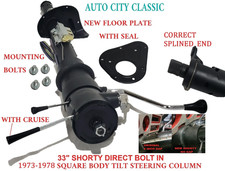 Shortened C-10 Tilt Steering Column 1973 - 1978 Chevy Gmc Pickup Truck Shortened C-10 Tilt Steering Column 1973 - 1978 Chevy Gmc Pickup Truck
