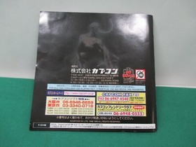 Dreamcast -- BIOHAZARD 2 Value Plus Resident Evil -- JAPAN. GAME. Work. 27775