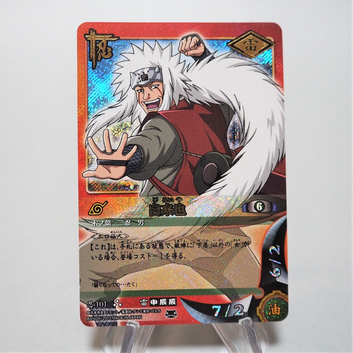 NARUTO CARD GAME BANDAI Jiraiya Ninja 101 Ultra Rare Near MINT