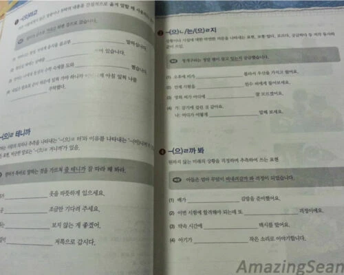 Learning Korean through Traditional Fairy Tales Korean Language book - Image 2 of 4