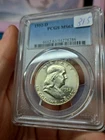 1952D Franklin Half Dollar Coin  PCGS  MS63