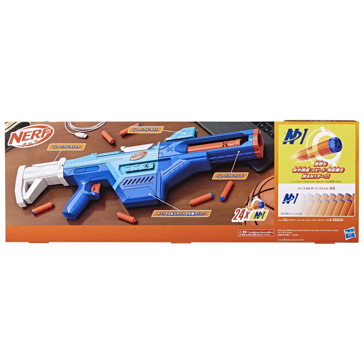 NERF ナーフ　まとめ売り　バラ売り可能　60品以上 Nerf N-Strike Shadow Storm Blaster with 24 N1 Darts, Ages 8+
