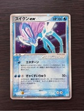 Suicune ex #27 Prices | Pokemon Japanese Magma VS Aqua: Two