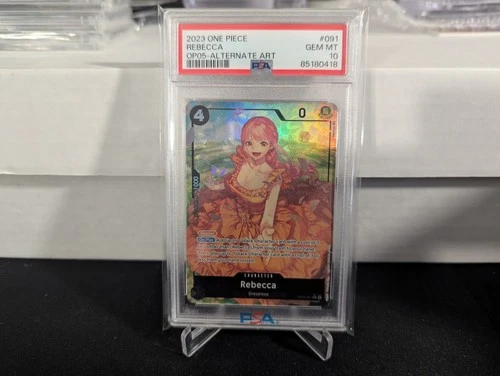 レベッカ (Alt Art)