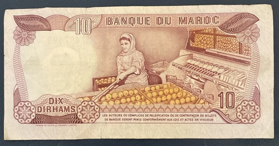 Billet 10 Dirhams Maroc  - Photo 2/2