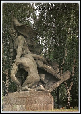 Mamaev Kurgan Volgograd USSR Square Heroes Statue Fragment Postcard K319