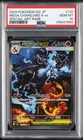 2025 POKEMON JAPANESE INFERNO X SPECIAL ART RARE #110 MEGA CHARIZARD X EX PSA 10