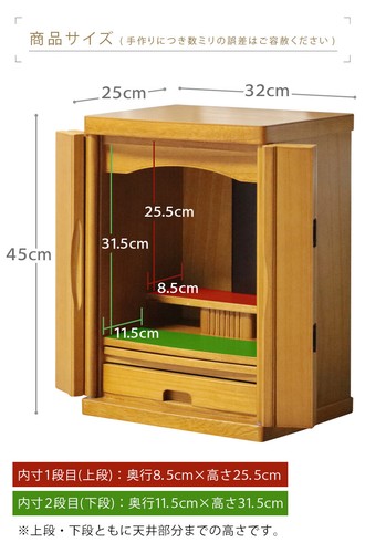 Mini BUTSUDAN japanischer buddhistischer Altarschrein CMB-320 KOSTENLOSER VERSAND aus Japan von FedEx - Bild 9 von 11