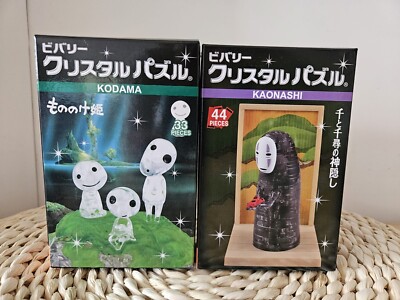 Beverly 3D Crystal Puzzle Studio Ghibli 2er Set Spirited Away Kaonashi + Kodama
