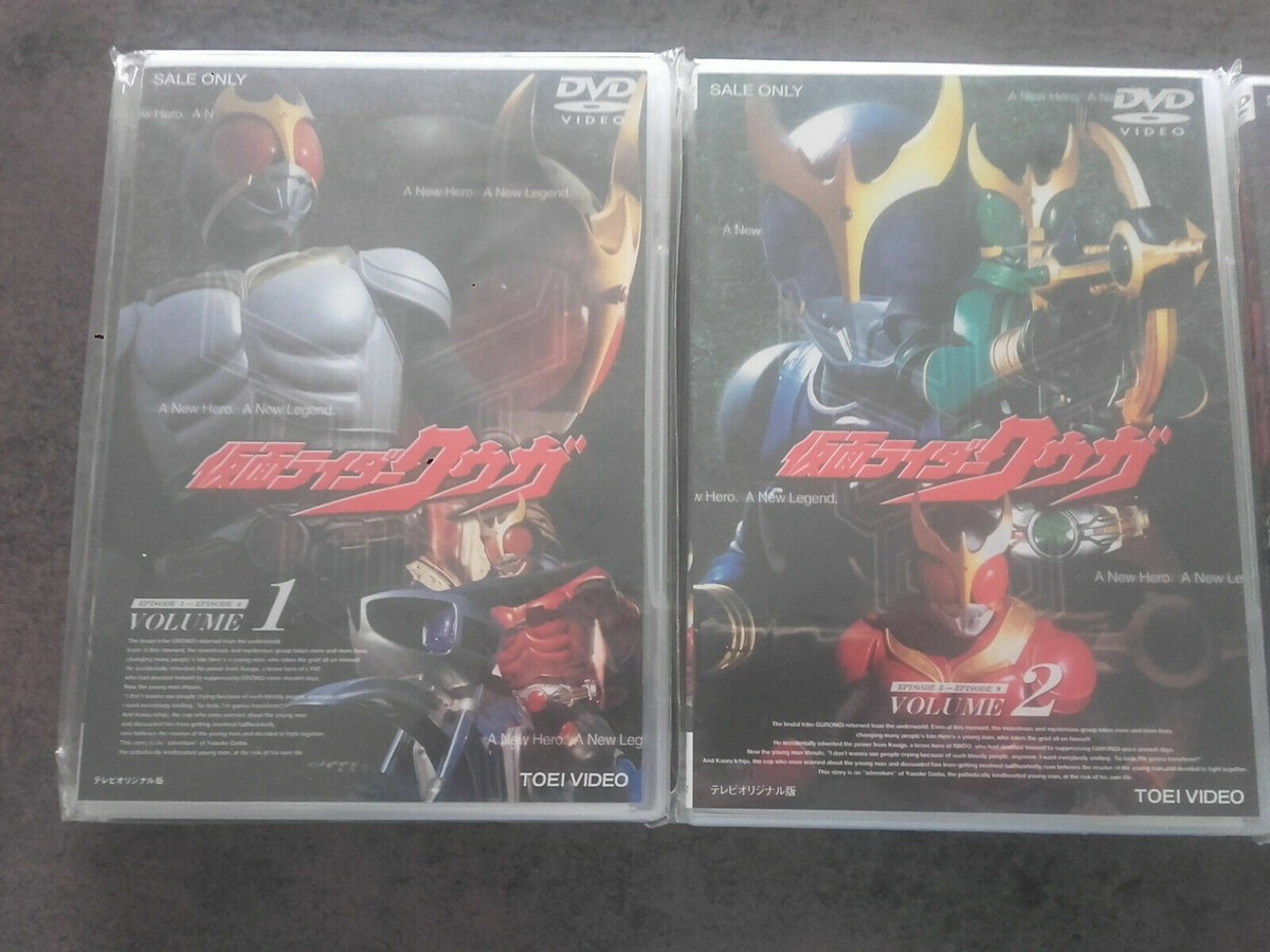 anime Kamen Rider Kuuga DVD BOX 1〜12 complete set From