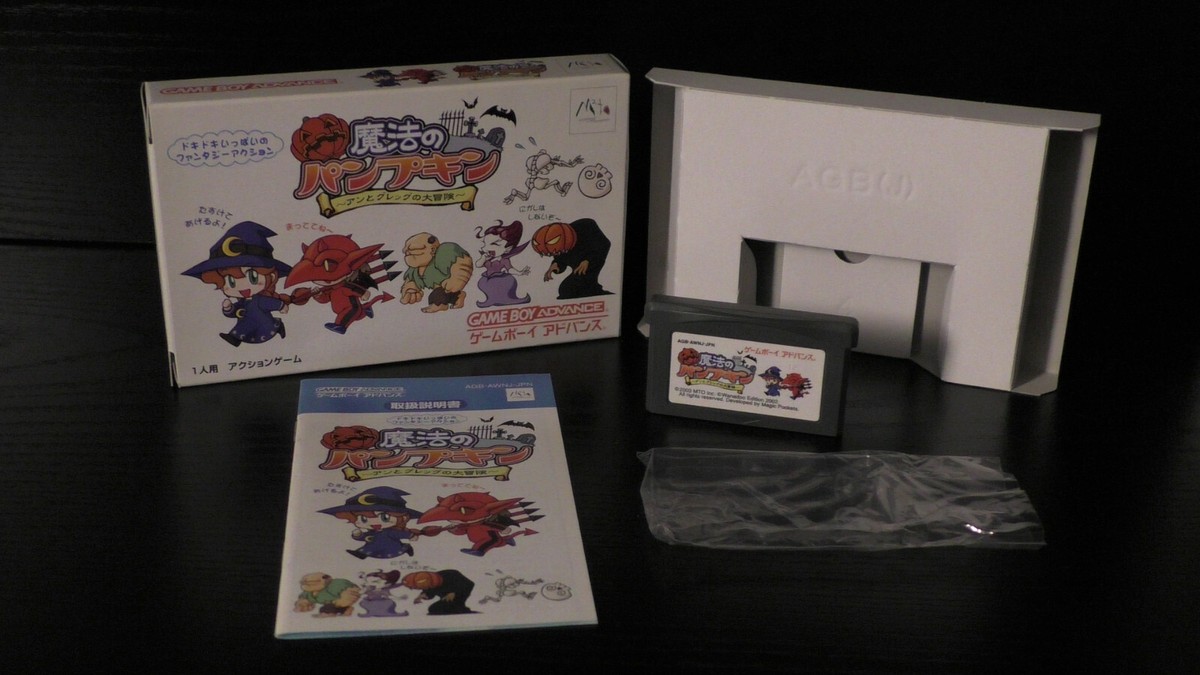 castleween cartouche originale game boy advance nintendo gba en